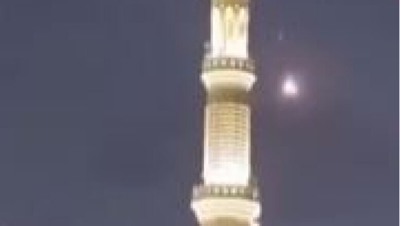 İHA saldırısı